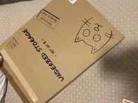 Review Image by VICTORY