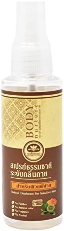 Natural Deodorant For Sensitive Skin (3.38 fl.oz) - 100% Natural Active Ingredient - (Leech Lime, Tumeric)