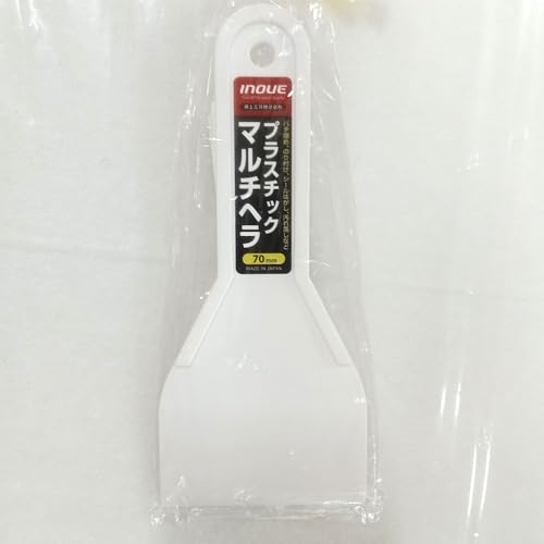 井上工具 イノウエ プラスチックマルチヘラ 70 12704商品画像