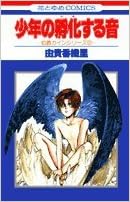 伯爵カインシリーズ [Hakushaku Cain Series]