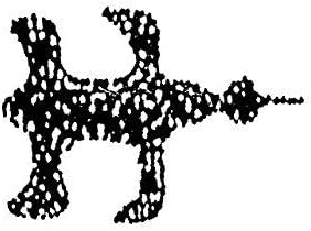 Rubber Stamp: Petroglyph, Water Strider