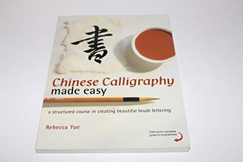 An Introduction to Chinese Calligraphy: Polastron, Lucien X