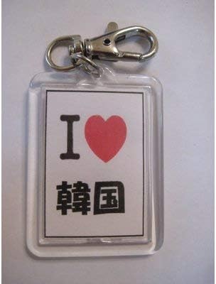 Amazon 韓国 キーホルダー 両面 グッズ 雑貨 キーチェーン Genius Collections キーホルダー チェーン