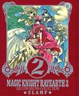 Image de Magic Knight Rayearth 2 Illustrations Collection: Planning and Presented by Clamp