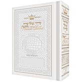 Pocket Size - Women's Siddur - Ohel Sarah - Ashkenaz The Klein Ed. Ultra White