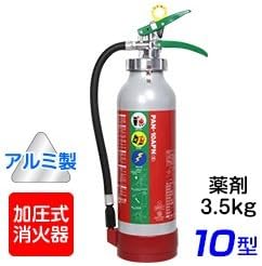 Amazon 日本ドライ Pan 10apn Iii Abc粉末消火器 10型 薬剤3 5kg アルミ製 加圧式 リサイクルシール付 消火器 通販
