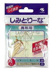 小林製薬 しみとりーな 携帯用（4包入) x 12個セット商品画像