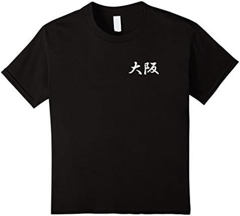 unisex-child OSAKA LOOP ONE NO GOOD RACING KANJO STREET RACING JDM SHIRT 6 Black