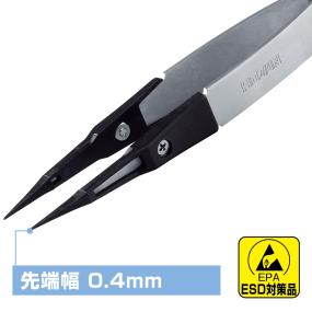 HOZAN ESDチップピンセット P611S