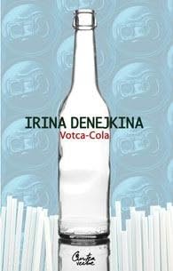 Votca-cola. Editia a II-a