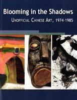 Blooming in the Shadows: Unofficial Chinese Art, 1974 - 1985