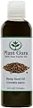 Hemp Seed Oil Virgin Cold Pressed Unrefined Pure 4 oz