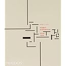 Modern Architecture Since 1900