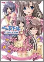 らぶドルlovely Idol ビジュアルファンブック メディアミックス書籍部 本 通販 Amazon