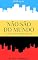 Livro NÃO SÃO DO MUNDO: João 17.16: “…como eu do mundo não sou.". (Teofanias)