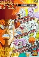 Amazon ボボボーボ ボーボボ 奥義21 Dvd アニメ