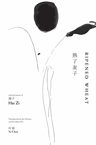 Ripened wheat: selected poems of hai zi