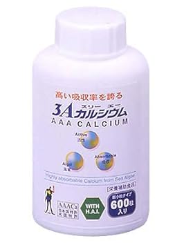 【クリックで詳細表示】スリーエーカルシウム新小粒 600粒H.A.I.