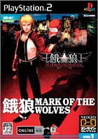 Garou: Mark of the Wolves [Japan Import]
