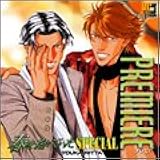 プレミア春を抱いていたSPECIAL