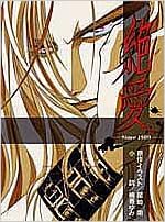 絶愛 Since 19 尾崎 南 楠香 ゆみ 本 通販 Amazon