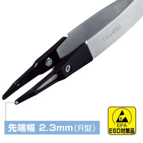 HOZAN ESDチップピンセット P613S