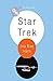 Star Trek (BFI TV Classics) by Ina Rae Hark