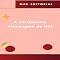 Livro A Verdadeira Mensagem de Hill (NAPOLEON HILL - MAIS ESPERTO QUE O MÉTODO Livro 1)
