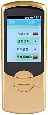 Traductor Multilingue Simultaneo 4 Gb Android Dispositivo De Traduccion De Voz Amarillo Amazon Es Bricolaje Y Herramientas