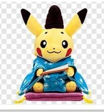 [Pokemon Center Kyoto limited] stuffed your aristocrats customers Pikachu Sit ver. by Pok?on