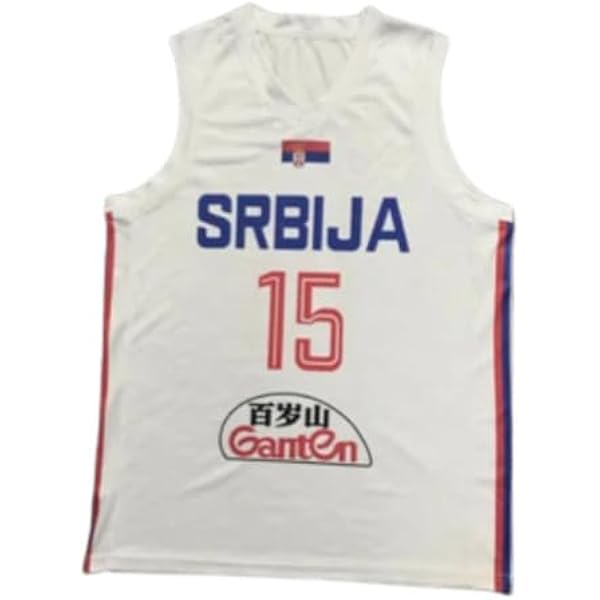 Amazon.com: RHCP 83 Yellow Basketball Jersey Sewn Any Name Number