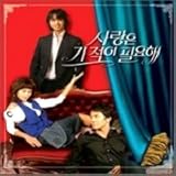 [CD]【韓国SBSドラマ】【愛には奇跡が必要】【希少盤】【OST,CD】