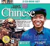 Instant Immersion Chinese Express by
