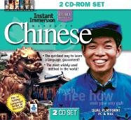 Instant Immersion Chinese Express by 