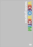 ティビィグラフィックス“VIDEO VICTIM”Withラーメンズ テイトウワ ヒロ杉山 谷田一郎 [DVD]