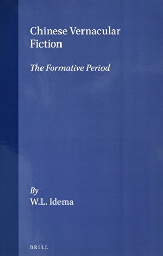 Chinese Vernacular Fiction: The Formative Period (Asian Studies) (Sinica Leidensia) by