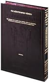 [Masekhet Ketubot] =: Tractate Kesubos : the Gemara : the classic Vilna edition, with an annotated, interpretive elucidation (ArtScroll series)