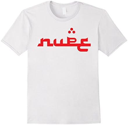 Mens K A Psi "Nupe" T-Shirt 5-Arab Script  2XL White