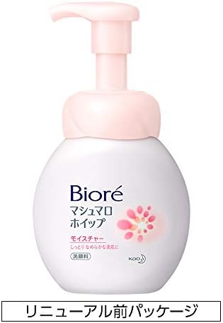 biore marshmallow