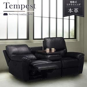 Amazon 電動リクライニングソファー 3人掛け ブラック 本革 合皮レザー テーブル付き 黒 Tempest テンペスト ソファ カウチ オンライン通販