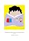 Livro O menino que conhecia todos os seus direitos através do ECA: (Estatuto da Criança e do Adolescente)