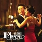 [CD]パリの恋人 オリジナルサウンドトラック