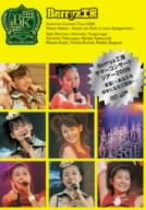 Berryz工房サマーコンサートツアー2006夏夏!~あなたを好きになる三原則~