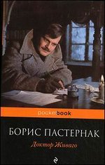Doctor Zhivago / Doktor Zhivago
