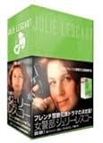 [DVD]女警部ジュリー・レスコー DVD-BOX 2