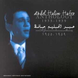 abdel halim hafez - Best Of Abdel Halim Hafez - Zortam Music
