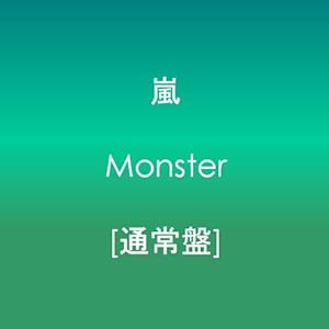 Monster/