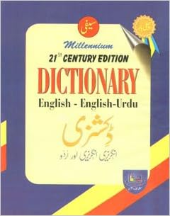 21st Century Edition Millenium Dictionary English English Urdu Raza Ul Haq M 9788181230089 Amazon Com Books