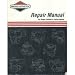 Briggs & Stratton Repair Manual For Single Cylinder 4-Cycle Engines