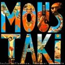 Georges Moustaki - Humblement Il Est Venu Gold Music - Zortam Music